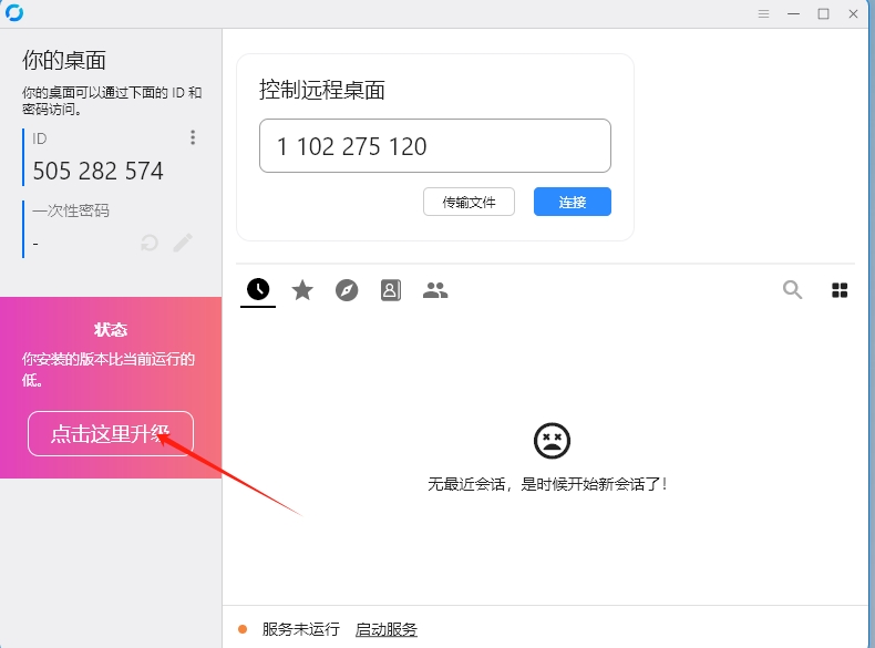 20231213203816600-微信截图_20231213194903