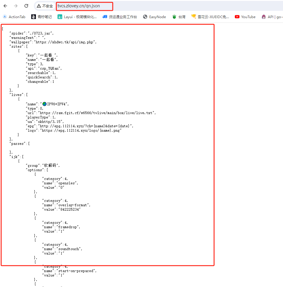20240118142553433-image
