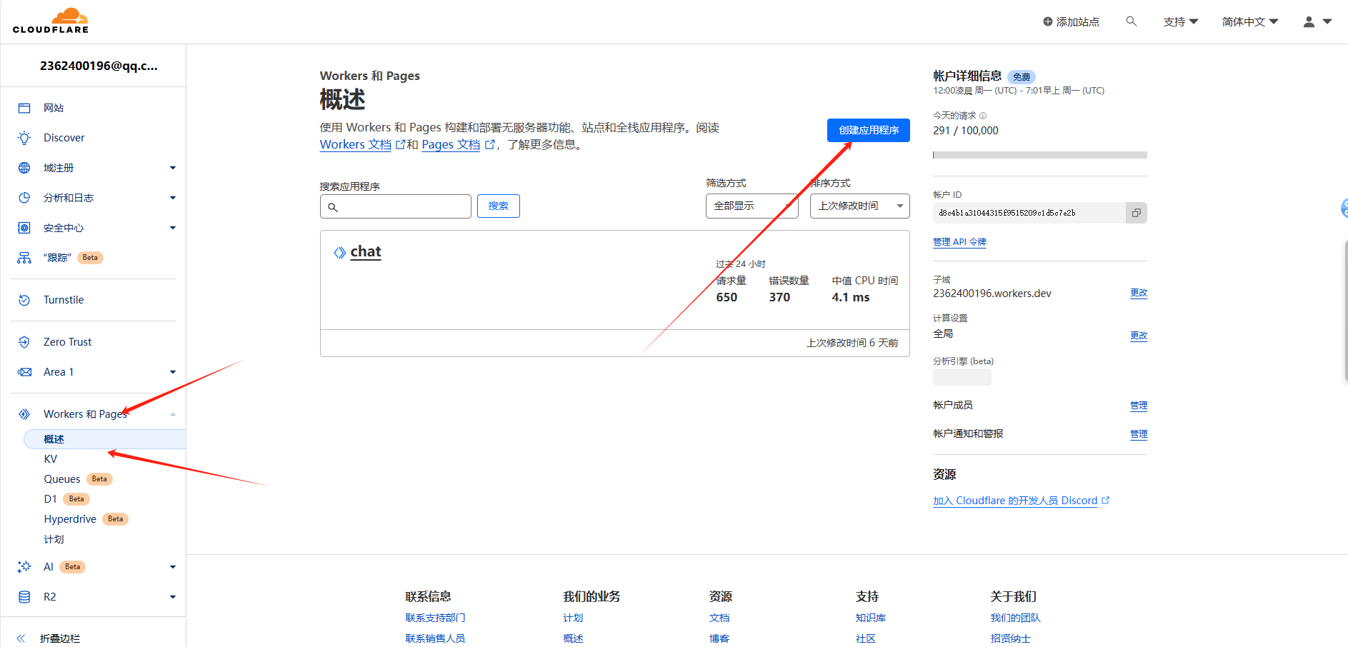 20240304150206910-image