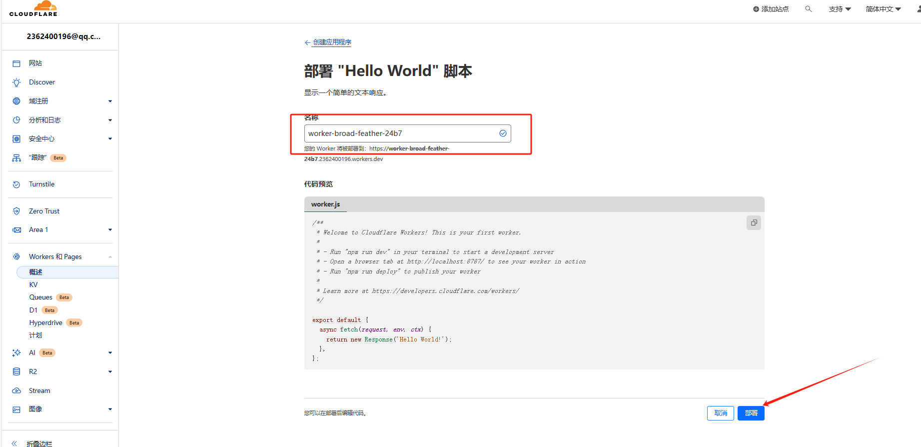 20240304150353923-image