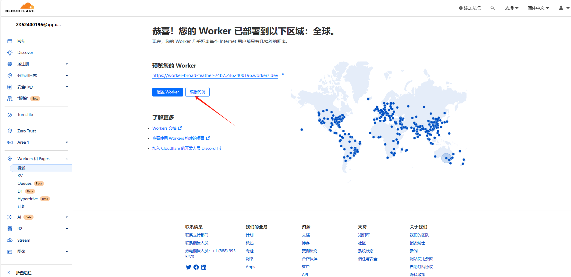 20240304150527836-image