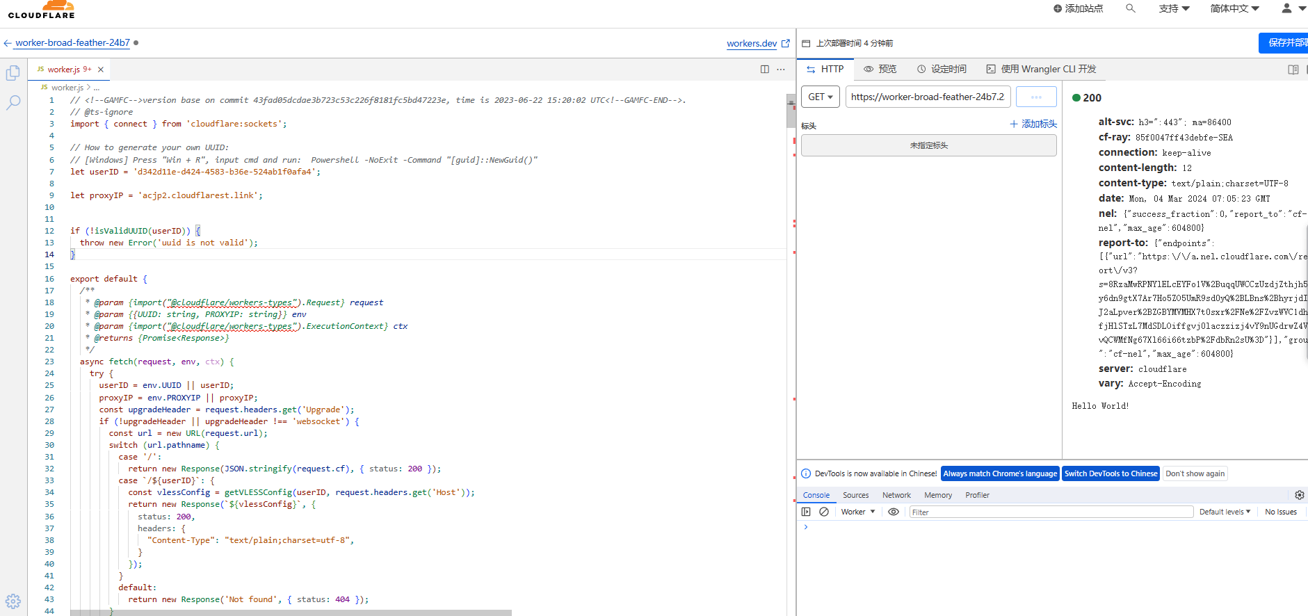 20240304150802485-image
