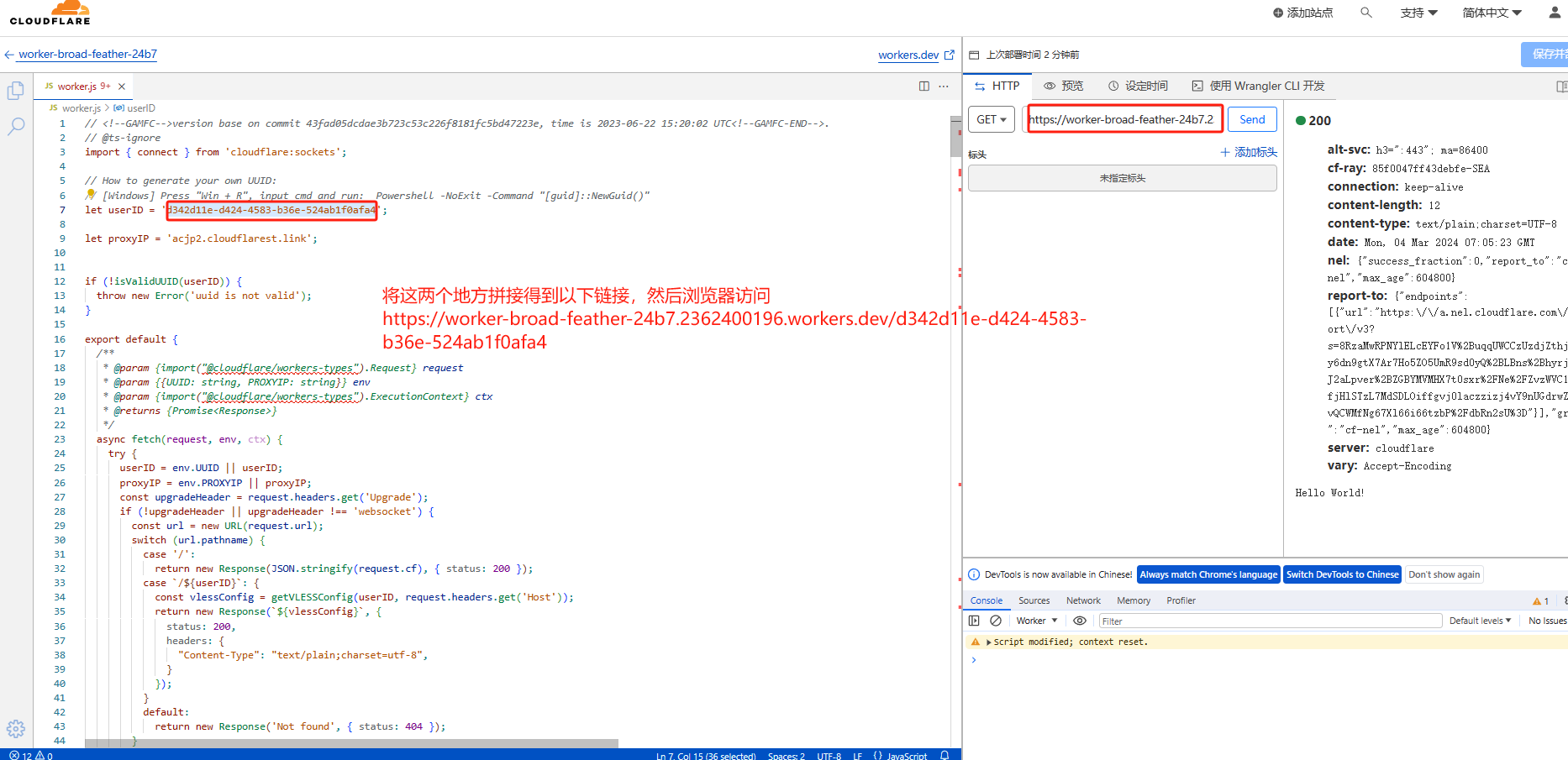 20240304151234172-image