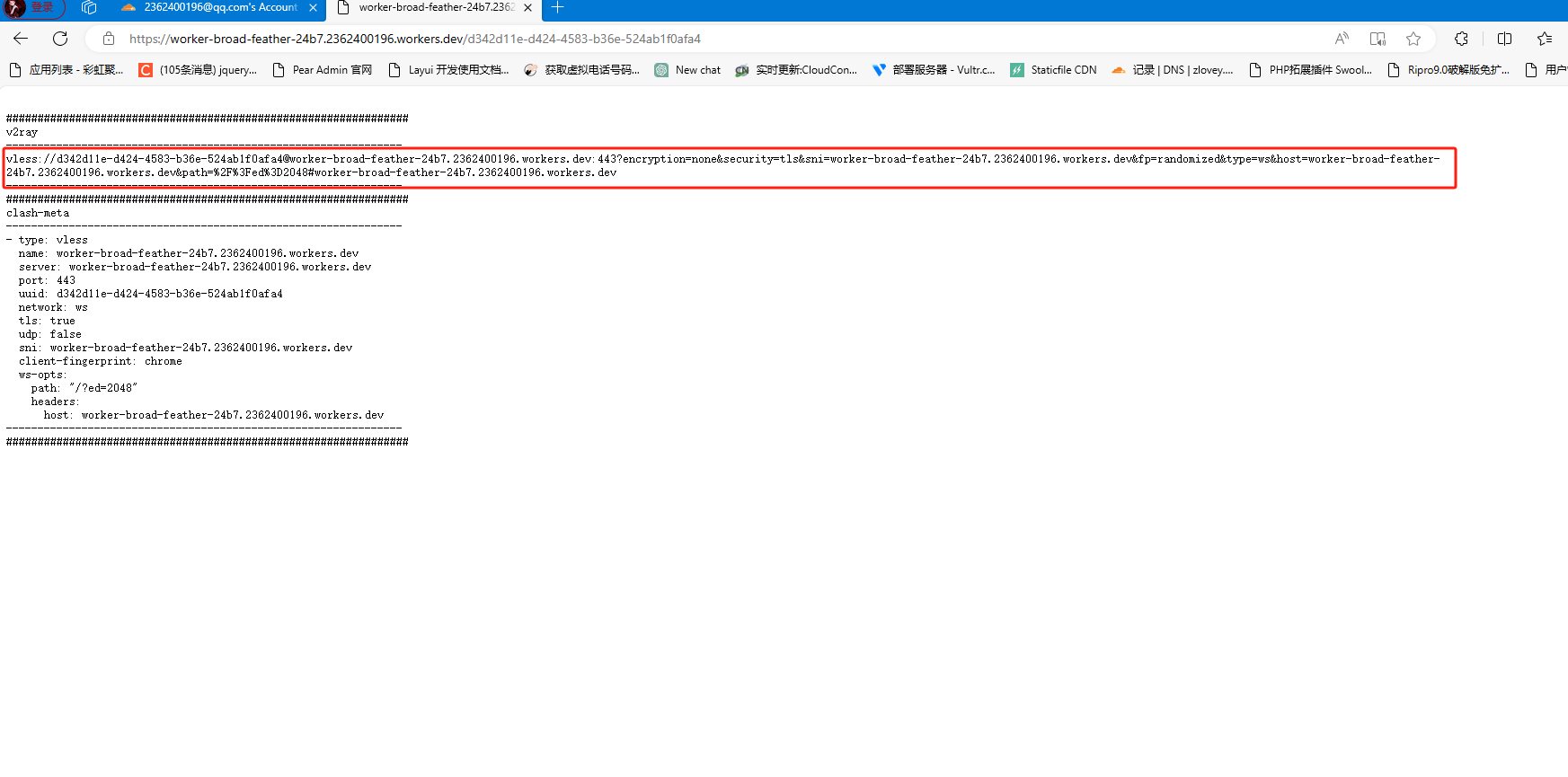 20240304151512807-image