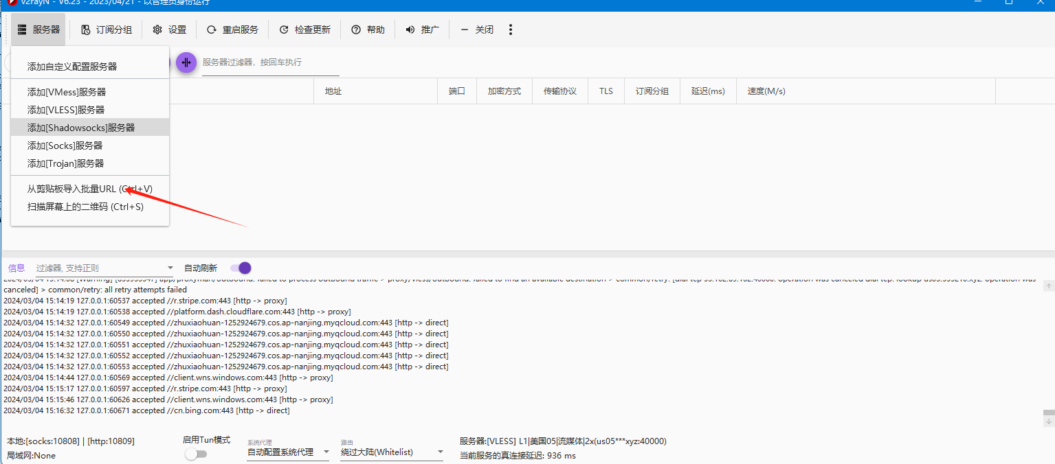 20240304151652832-image