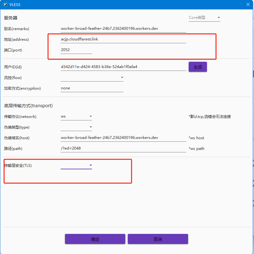 20240304152328577-image