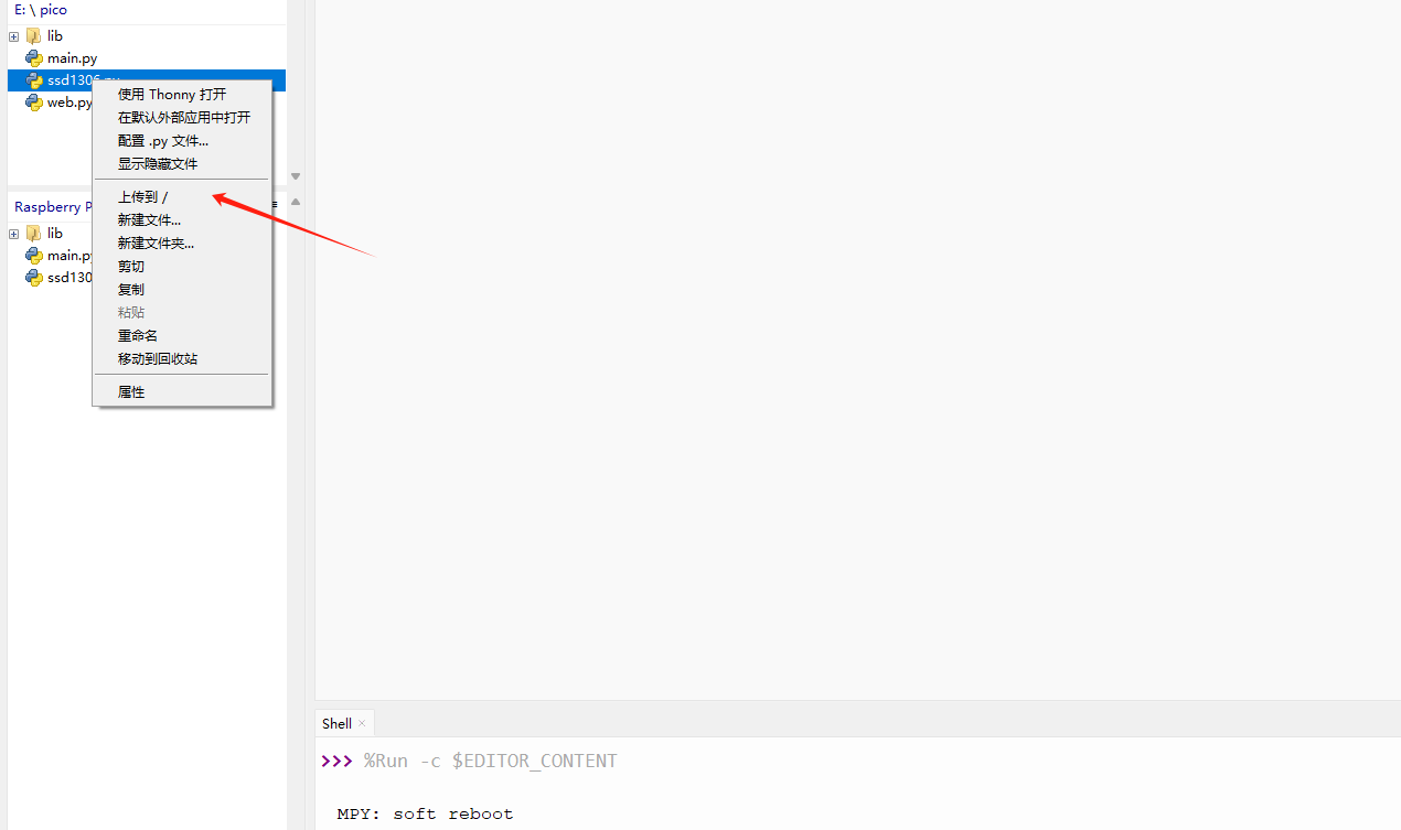 20240320143022380-image