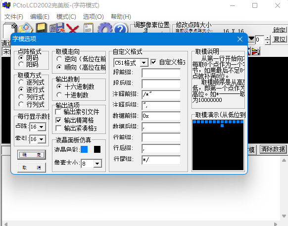 20240320143222923-image