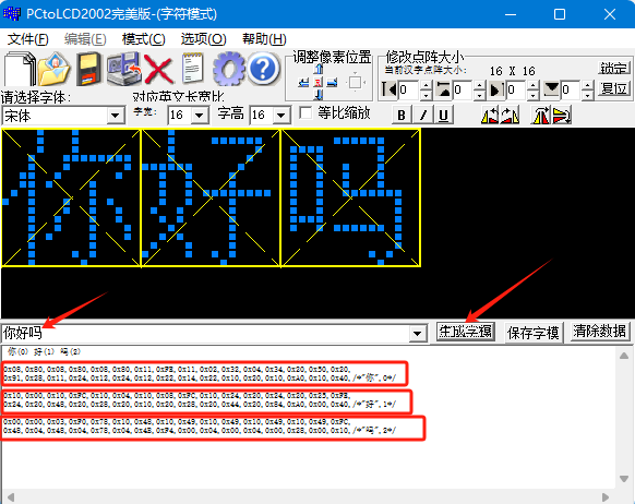 20240320143308654-image