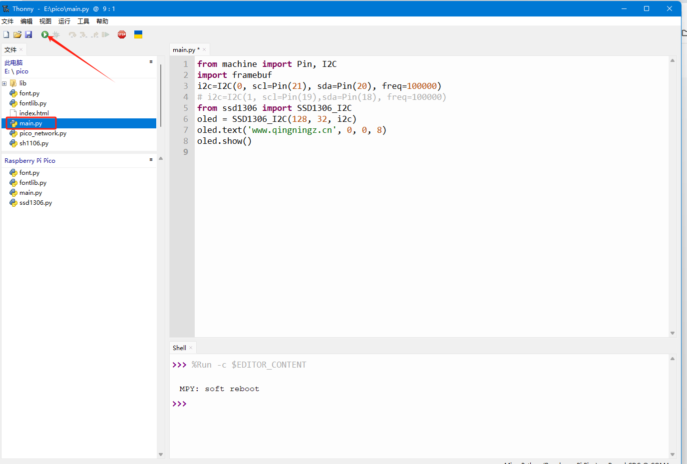 20240323140718124-image