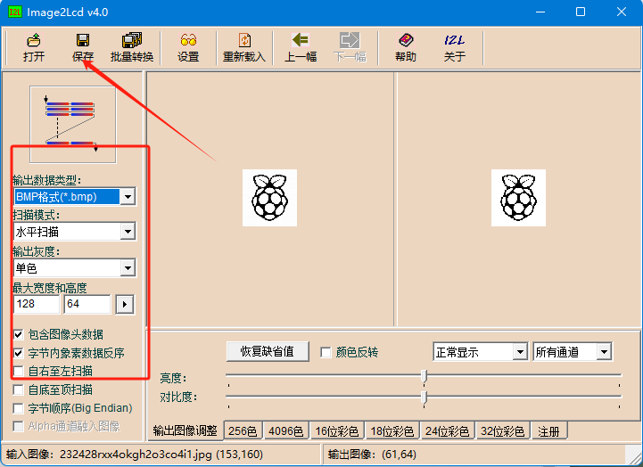 20240329150459652-image