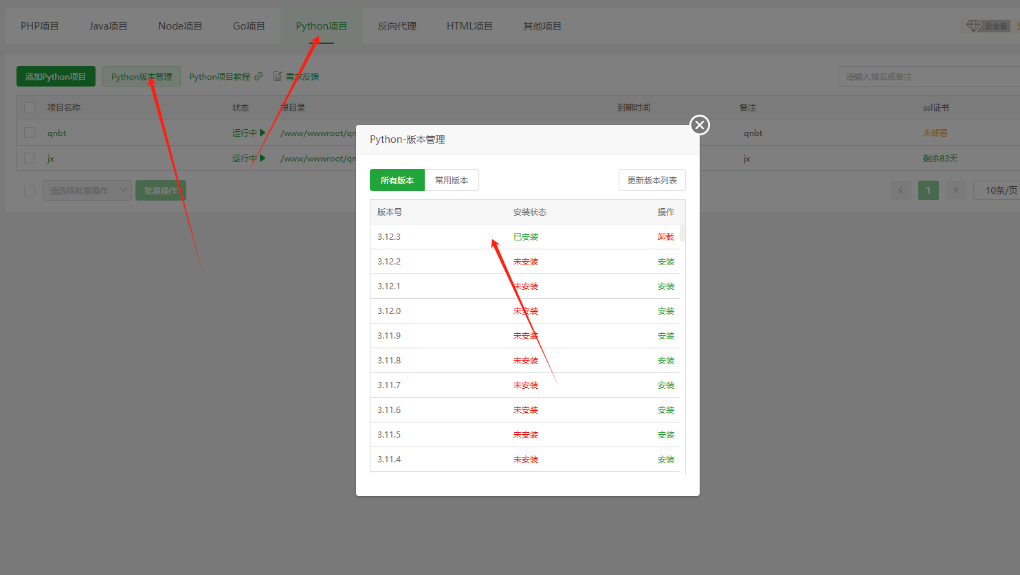 20240603153741904-image