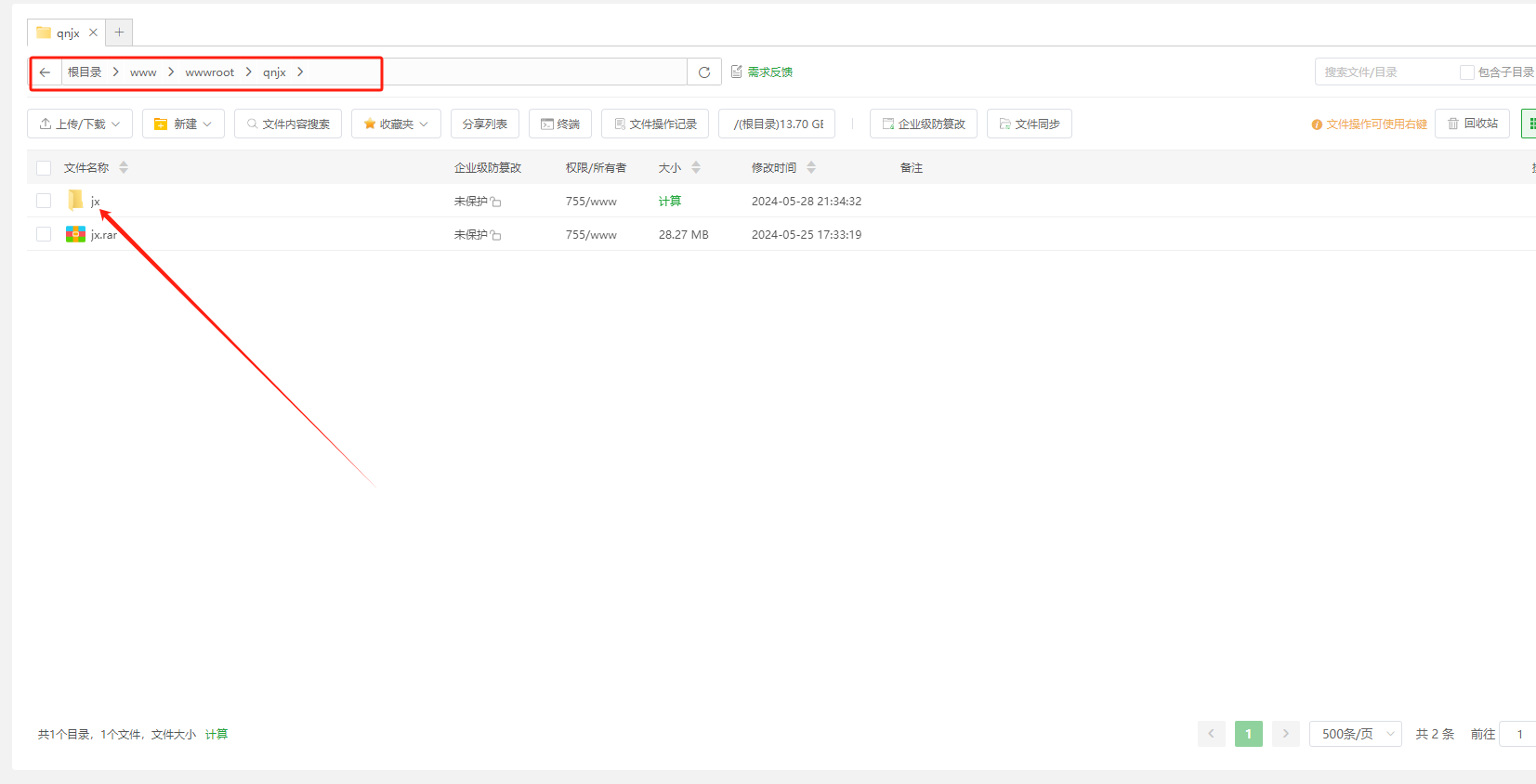 20240603153929651-image