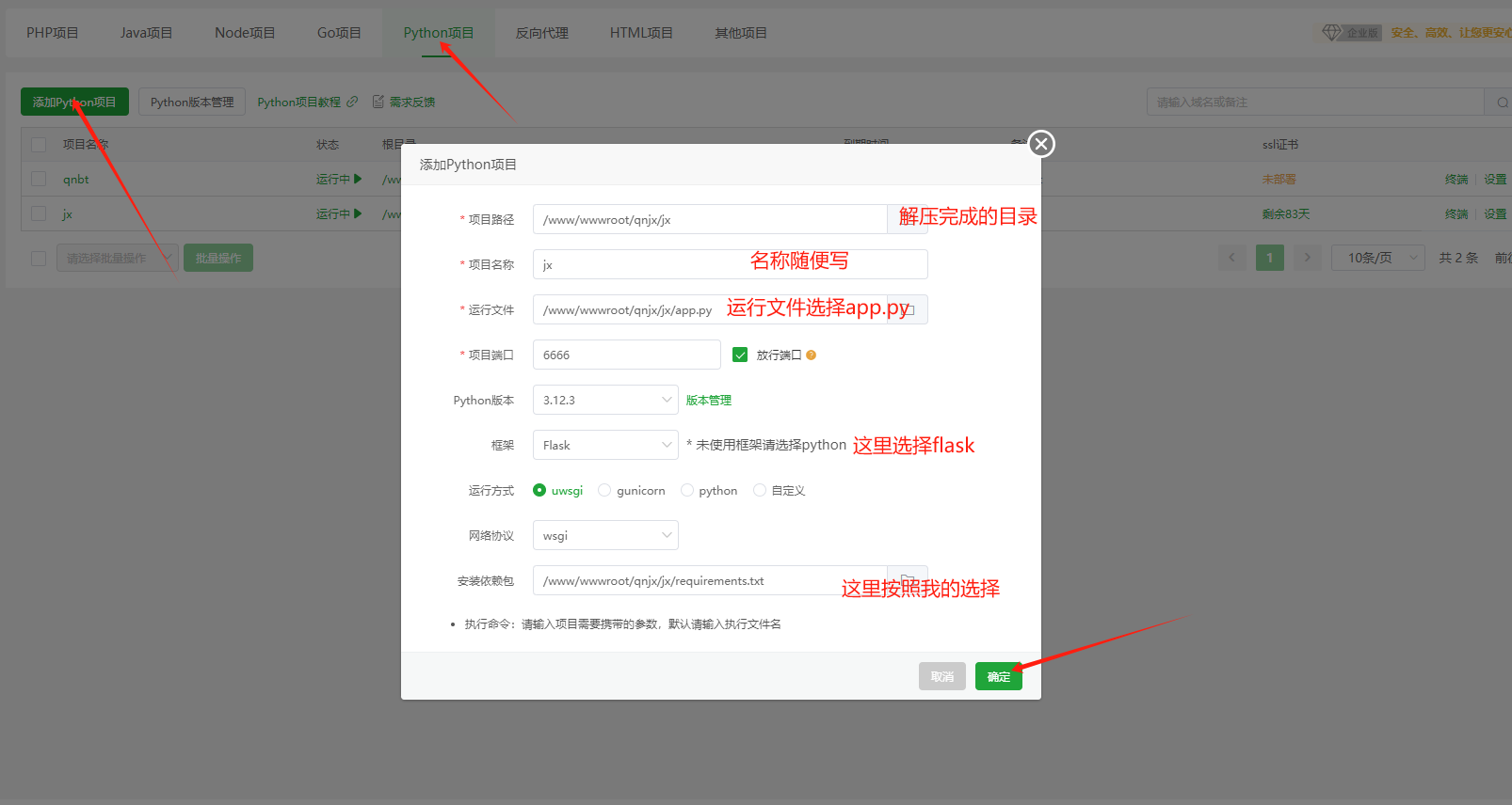 20240603154239278-image