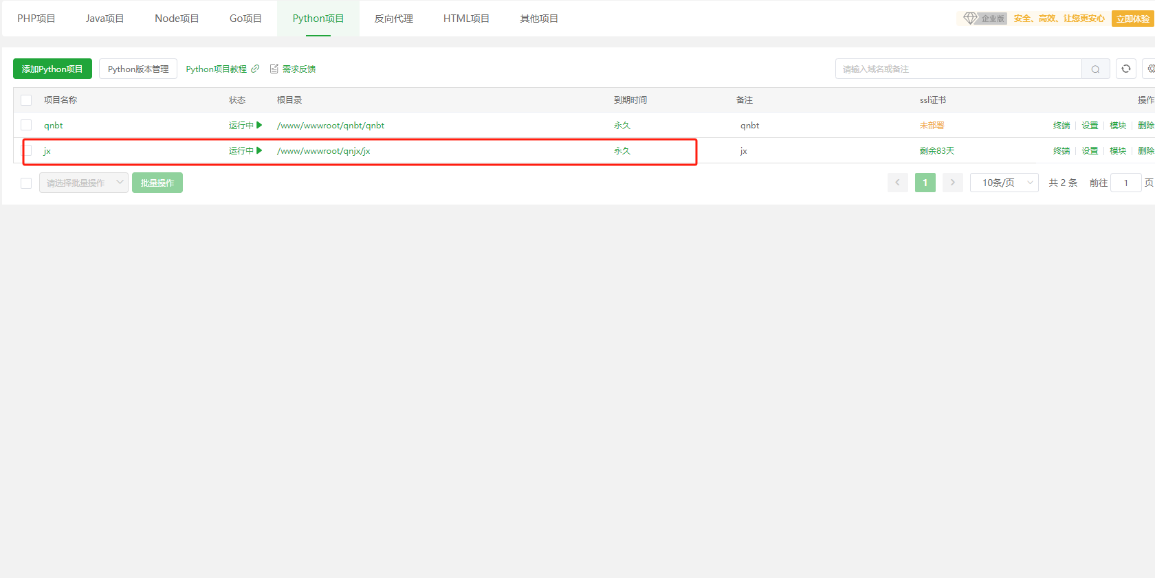 20240603154433502-image