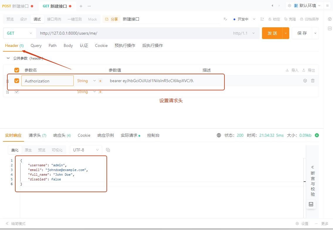 20240630213844394-image