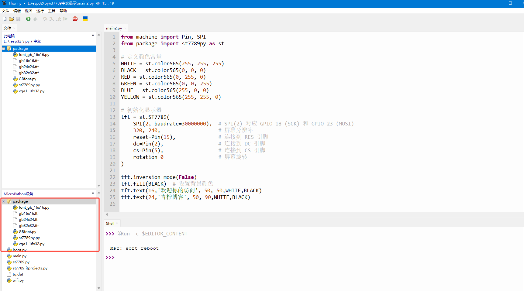 20240721150749479-image