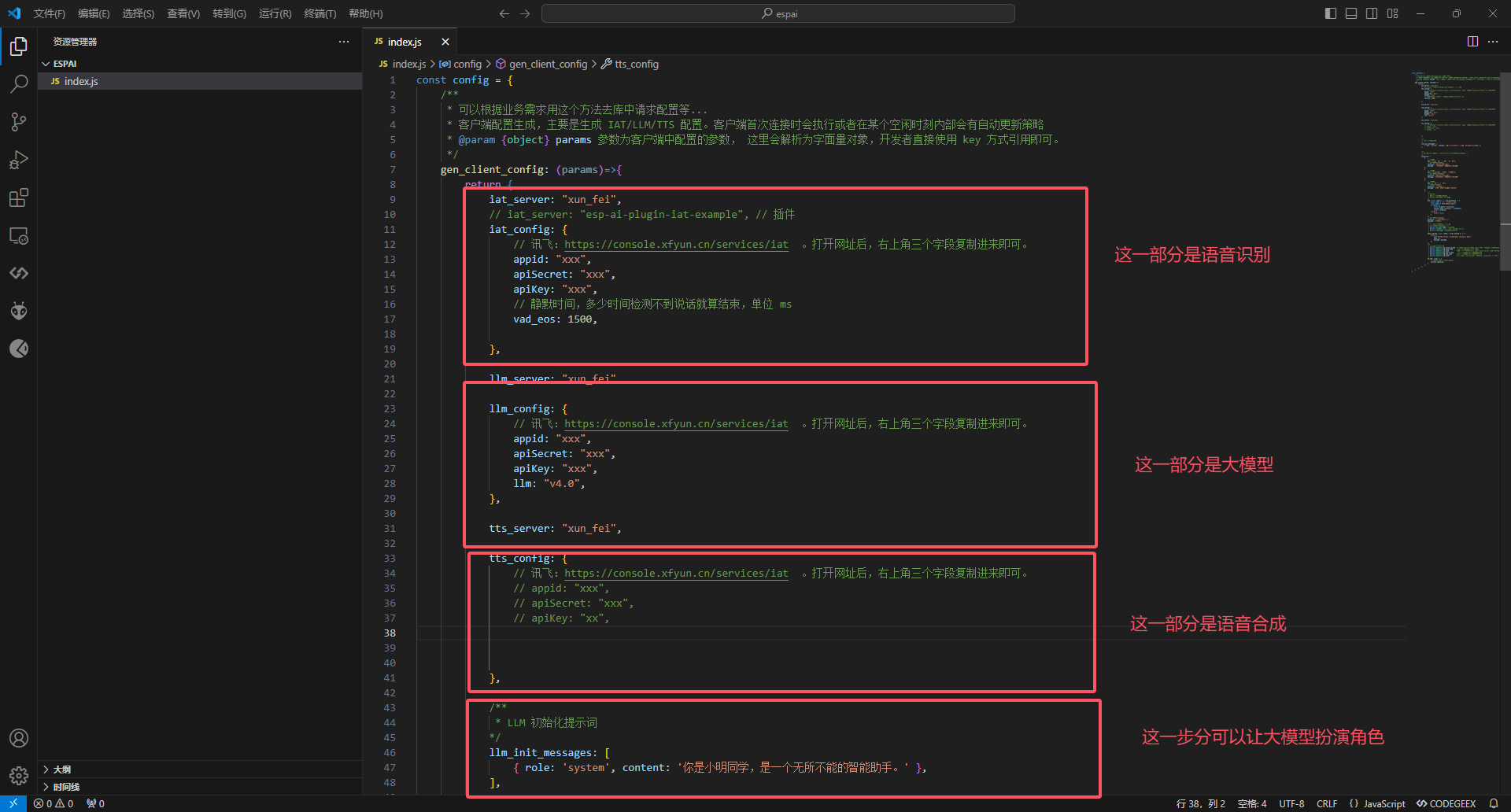 20240918193514892-image