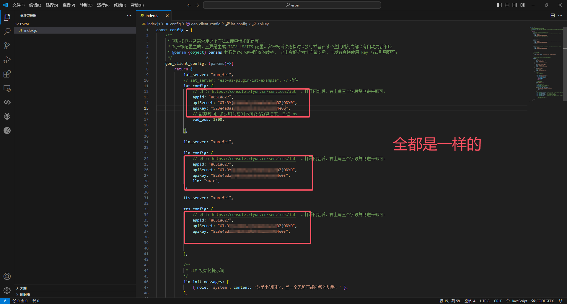 20240918194402209-image