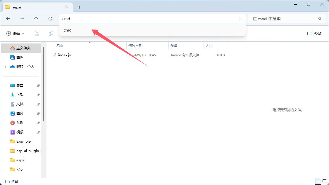 20240918194551462-image