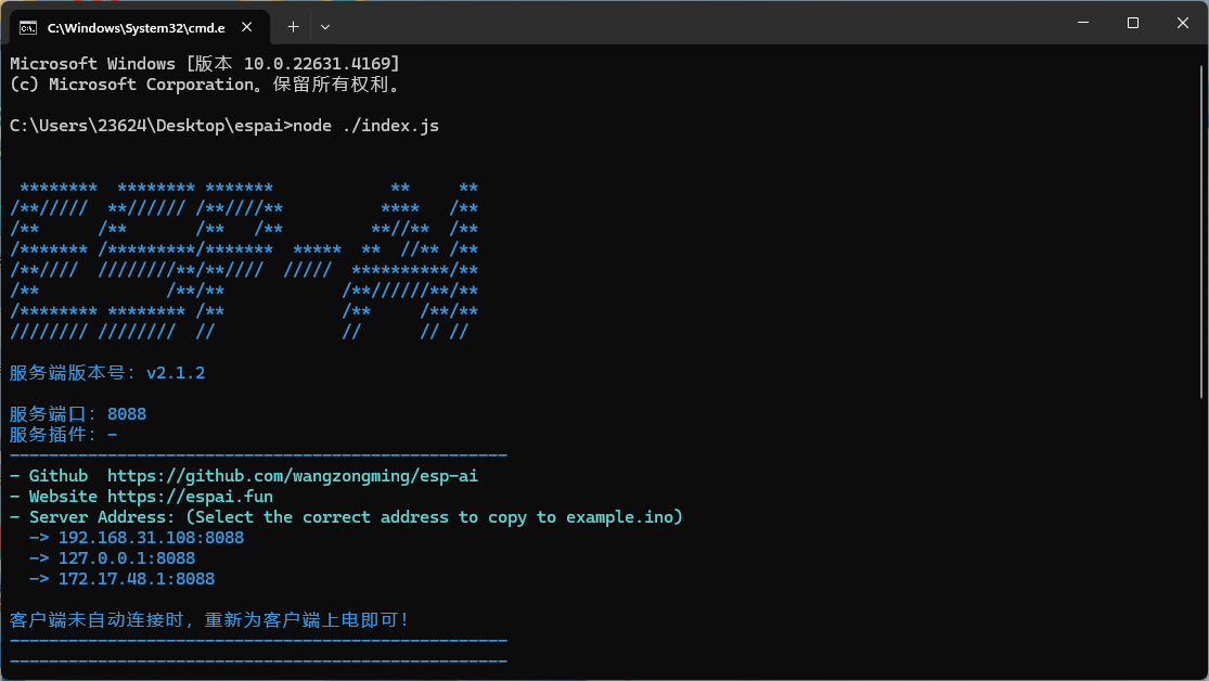 20240918195620653-image