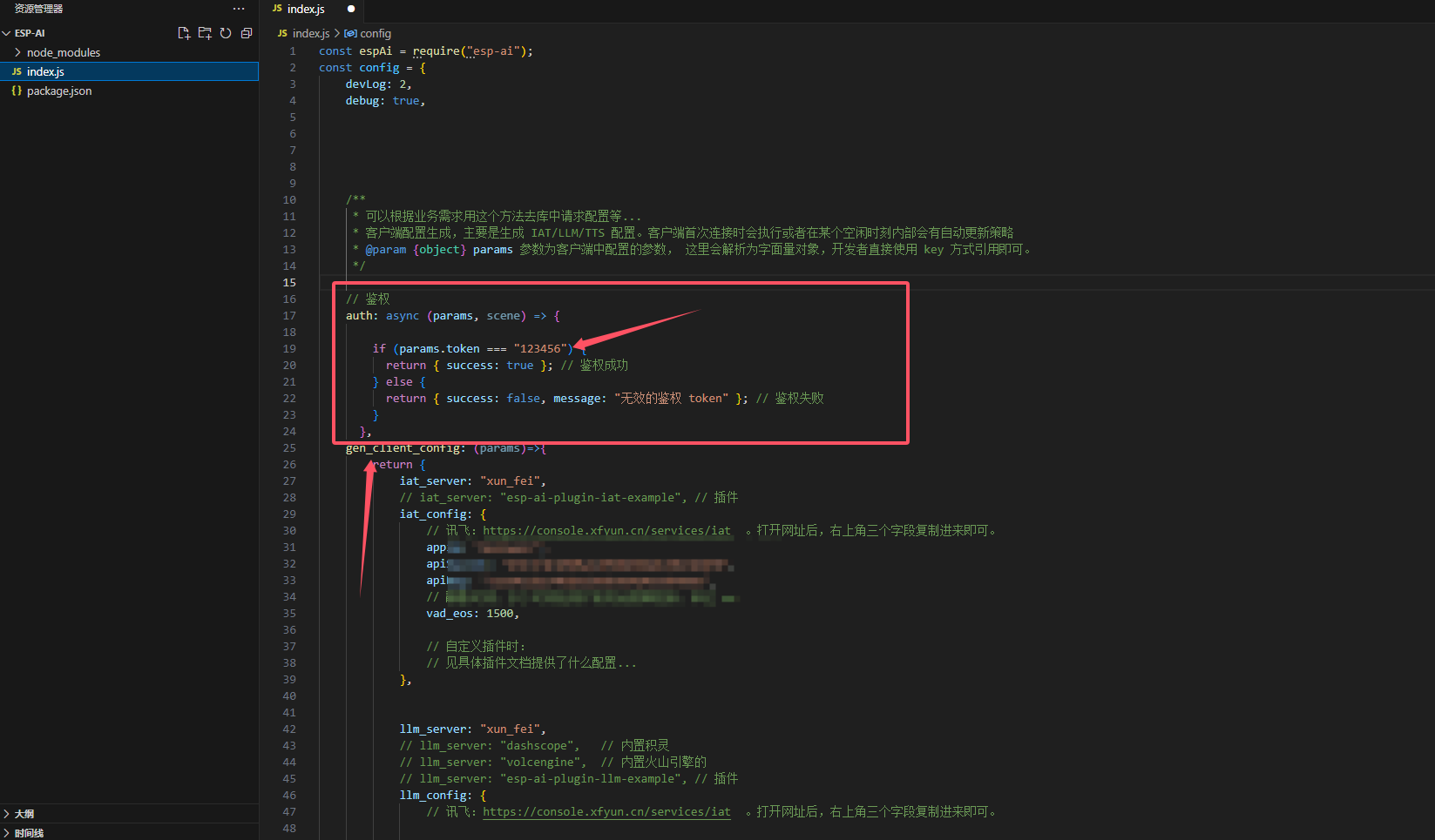 20240926164303509-image