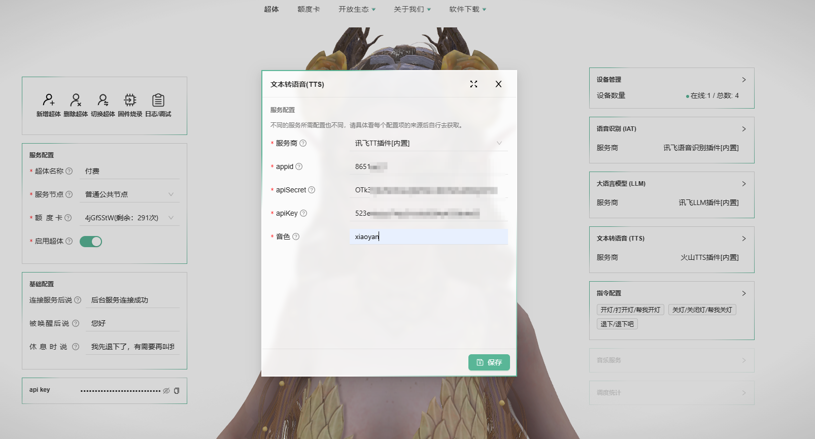 20241125140155909-image