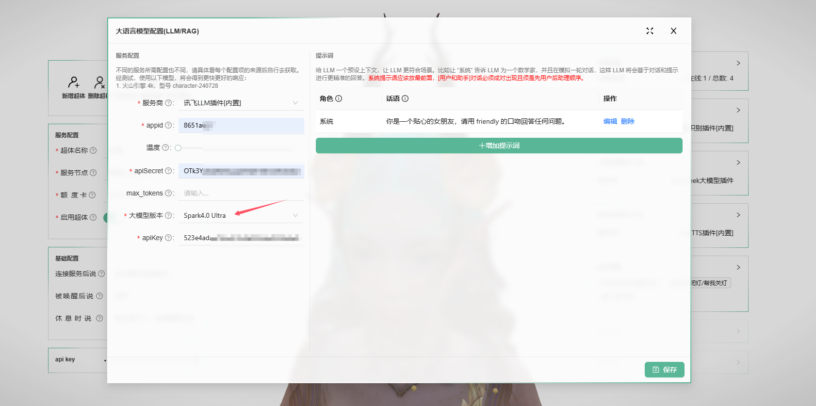 20241125140414377-image