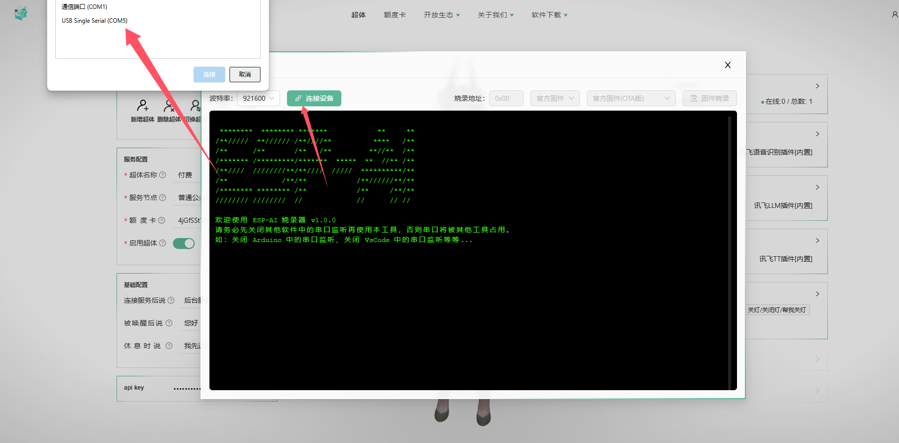 20241125181123103-image