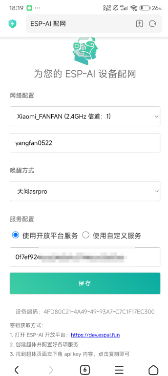 20241125182733682-image