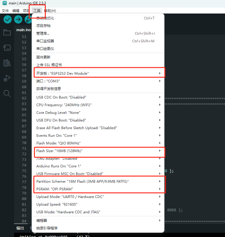 图片[8]-ESP-AI Arduino IDE客户端环境搭建-青柠博客