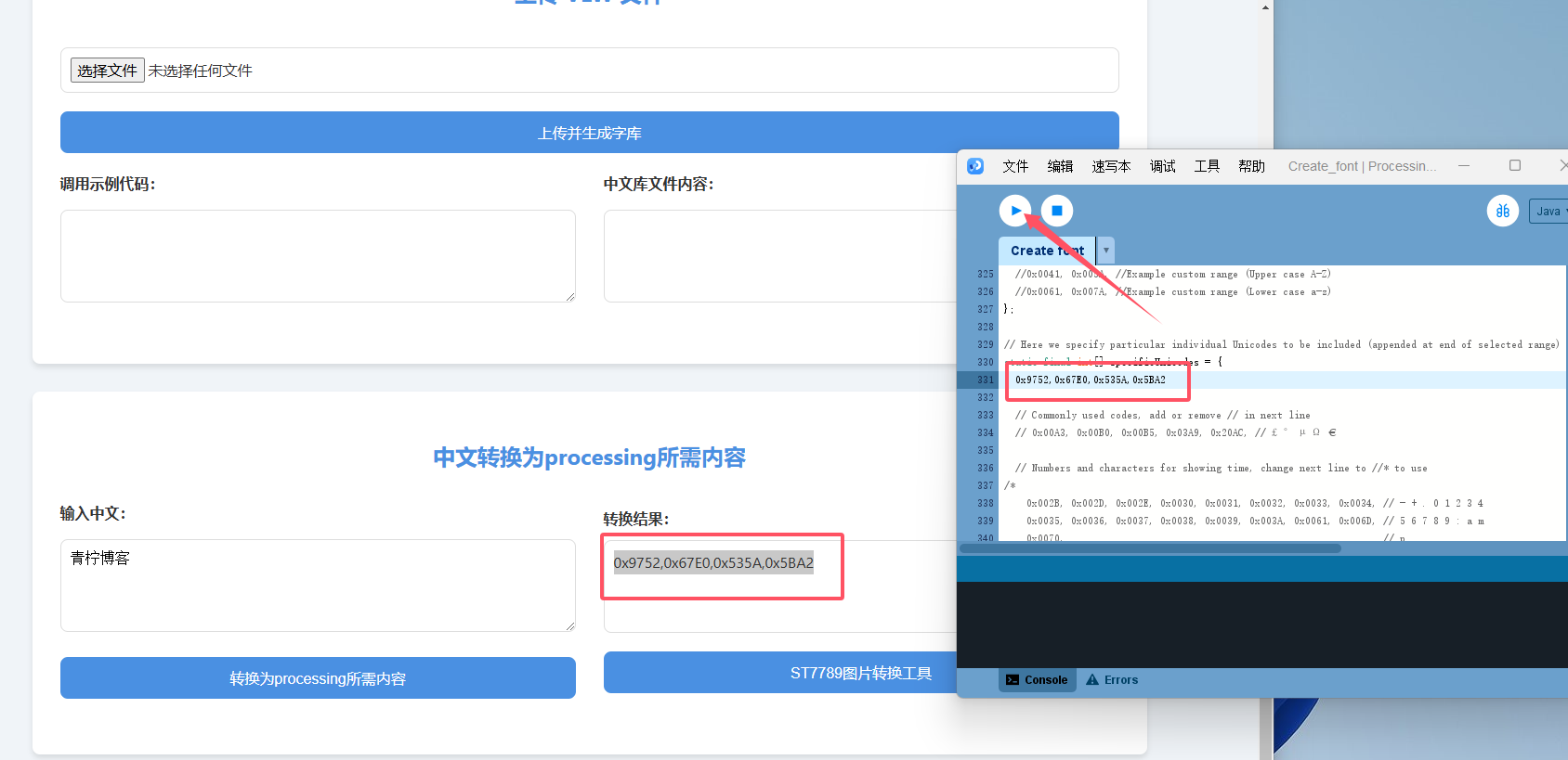 20241209233121283-image