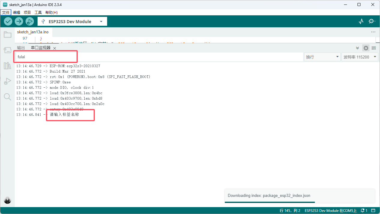 20250113131727438-image