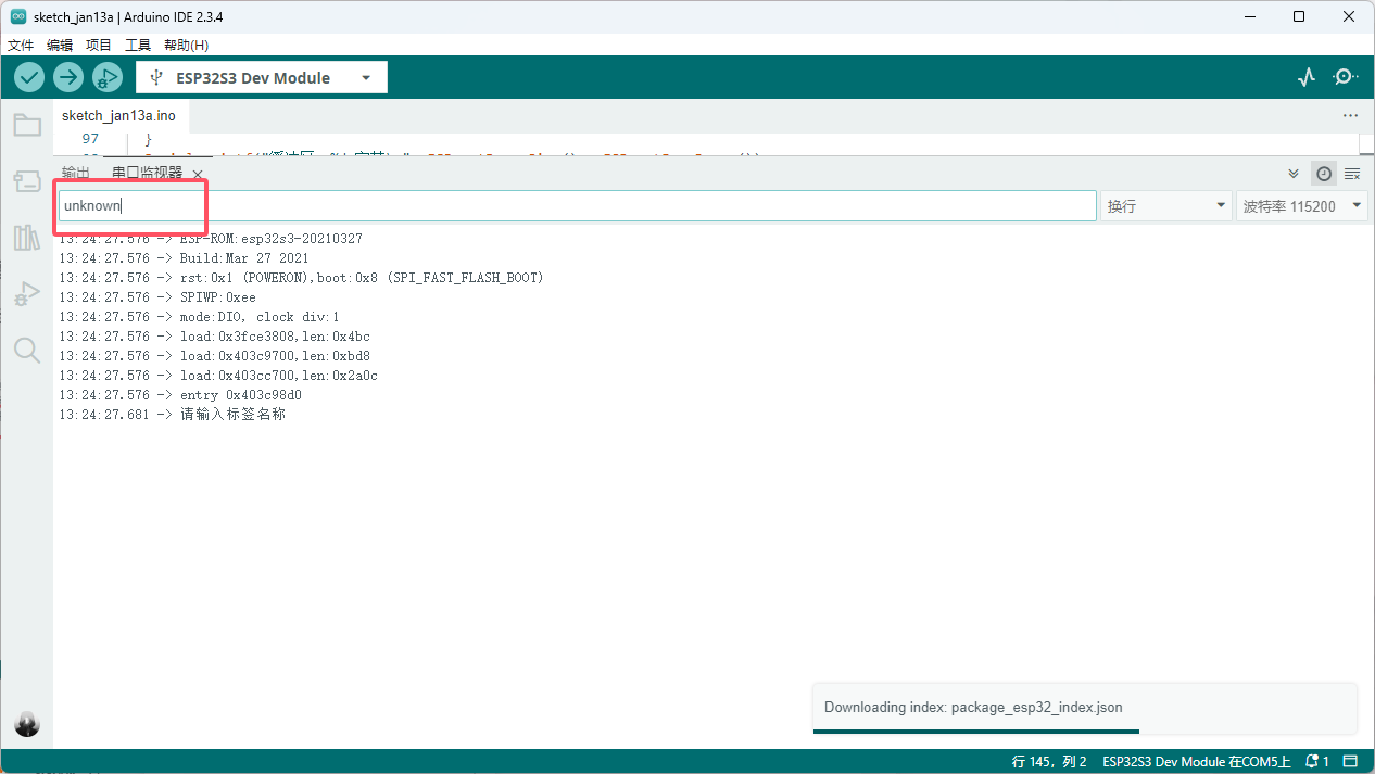20250113132455498-image