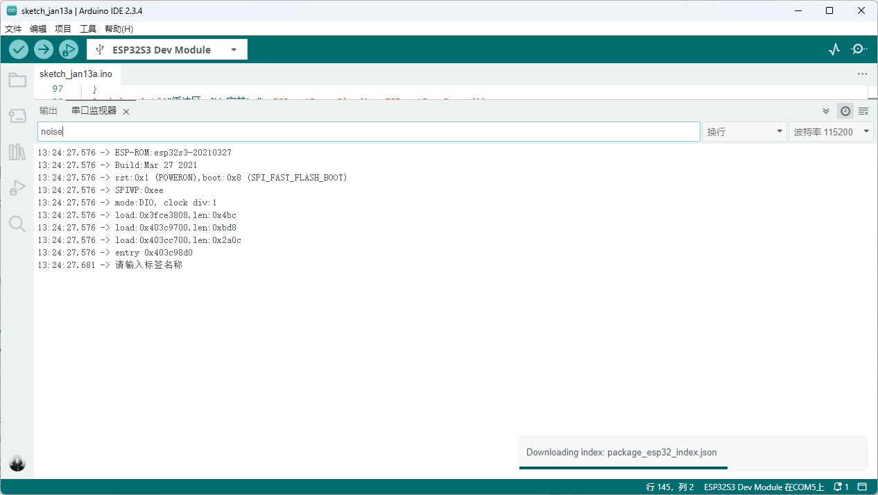 20250113132549258-image