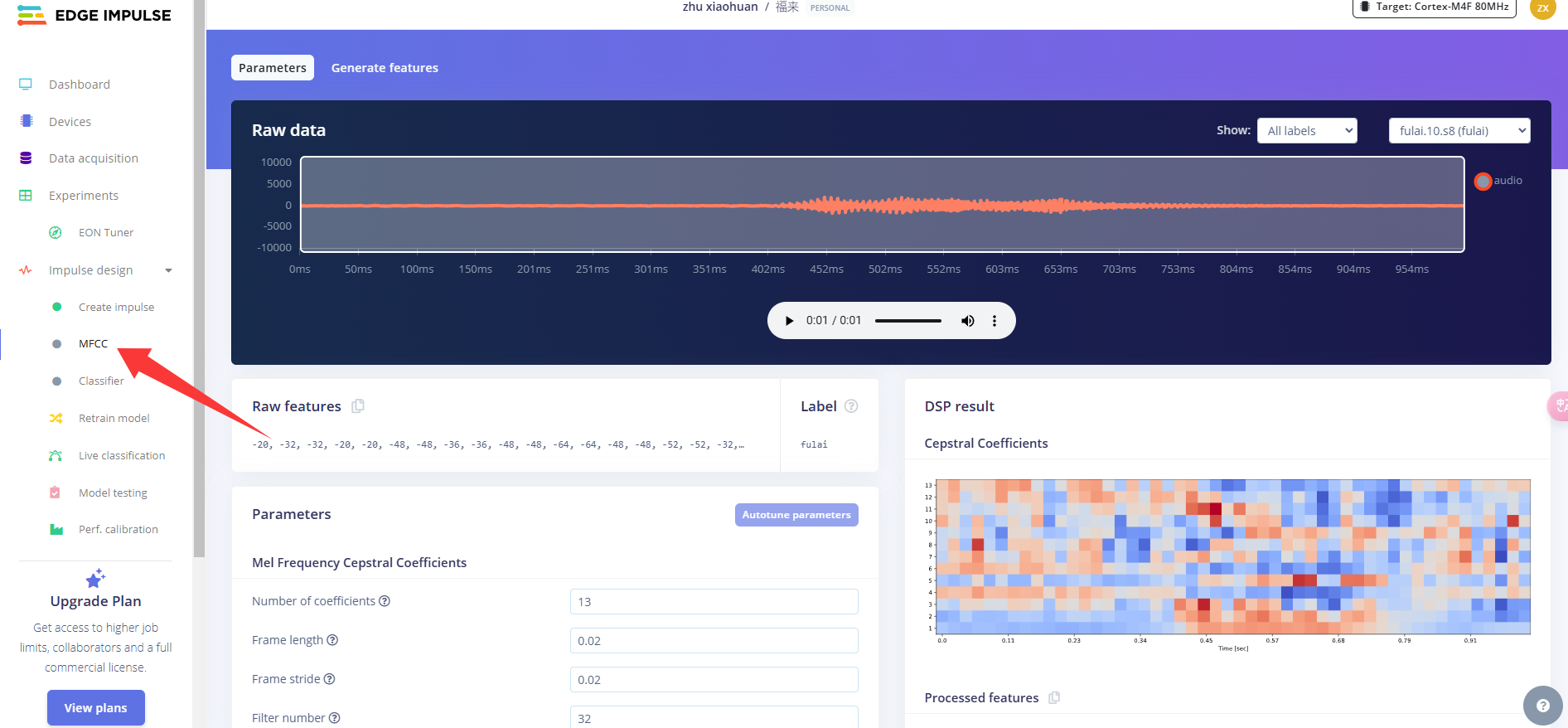 20250113172725542-image