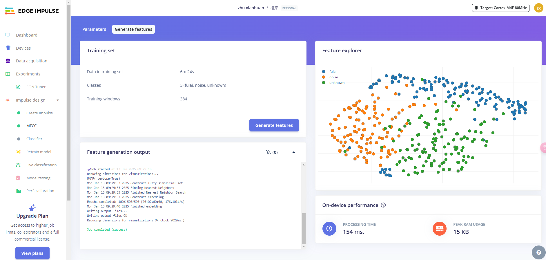 20250113173019770-image