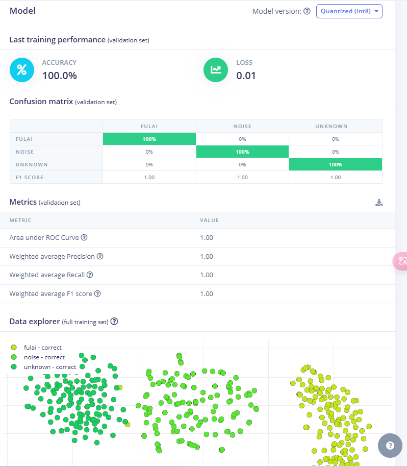 20250113173335129-image