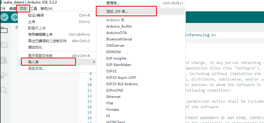 20250113180203237-image