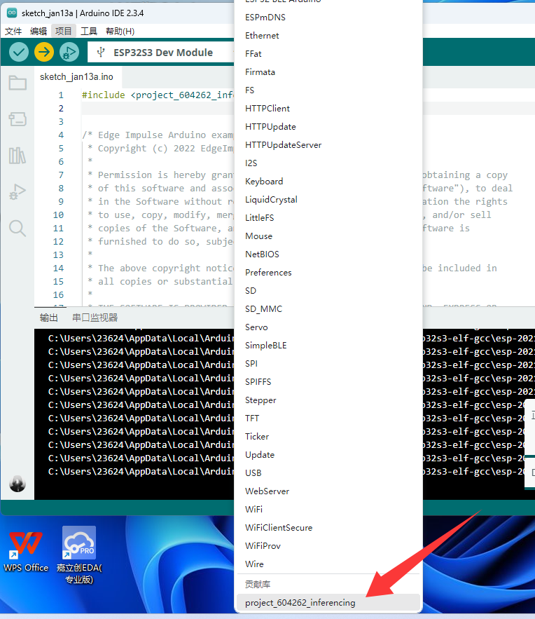 20250113180408613-image