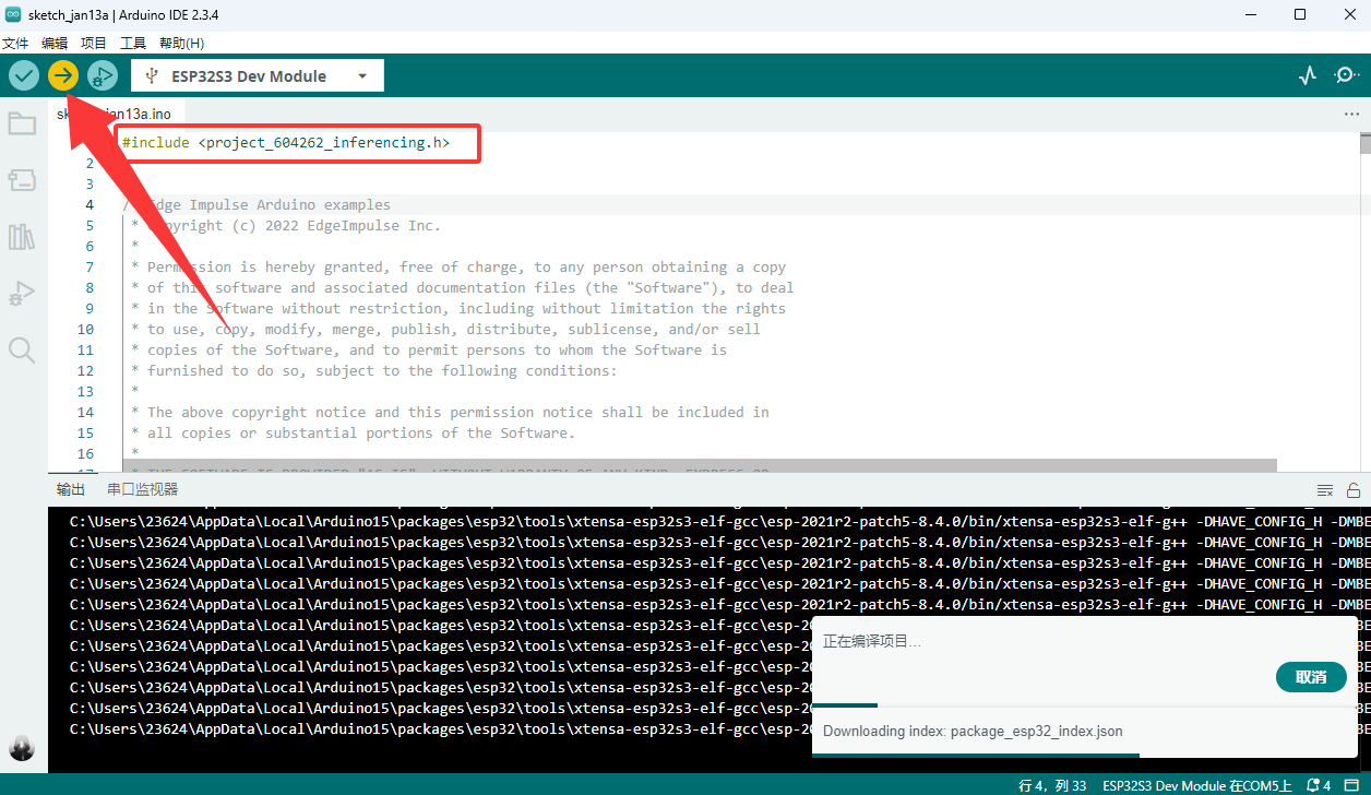20250113180517609-image