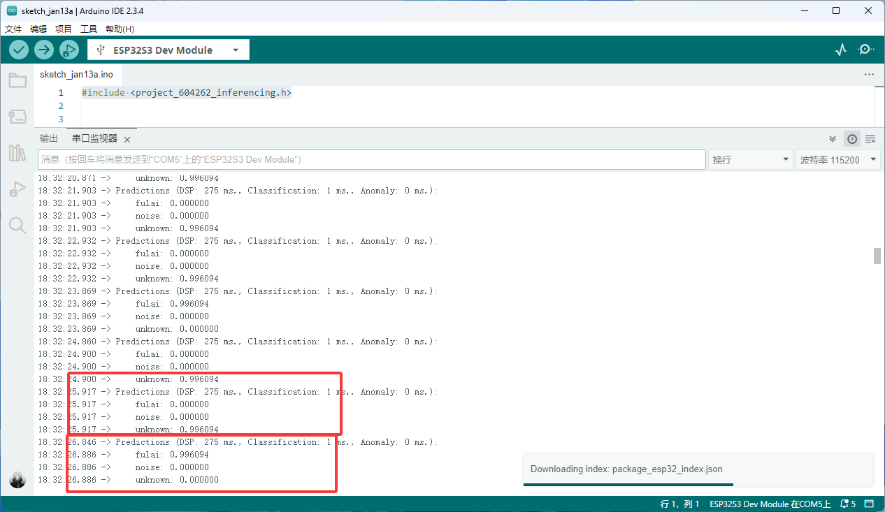 20250113183552512-image