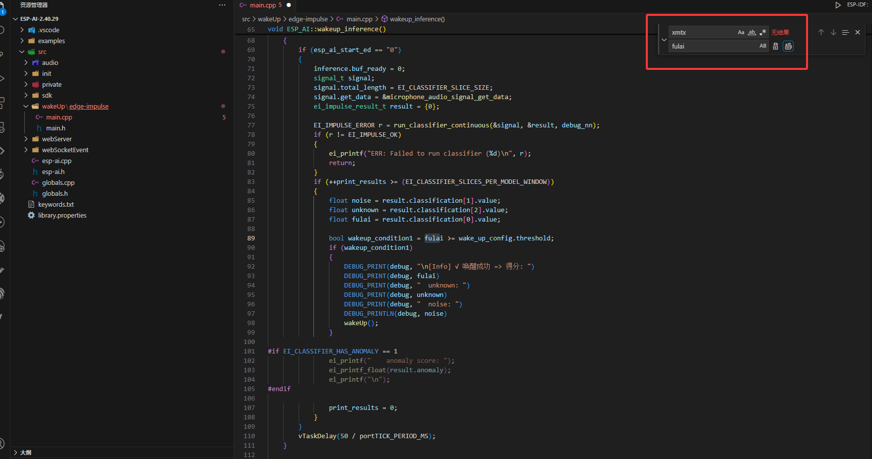 20250113183858578-image