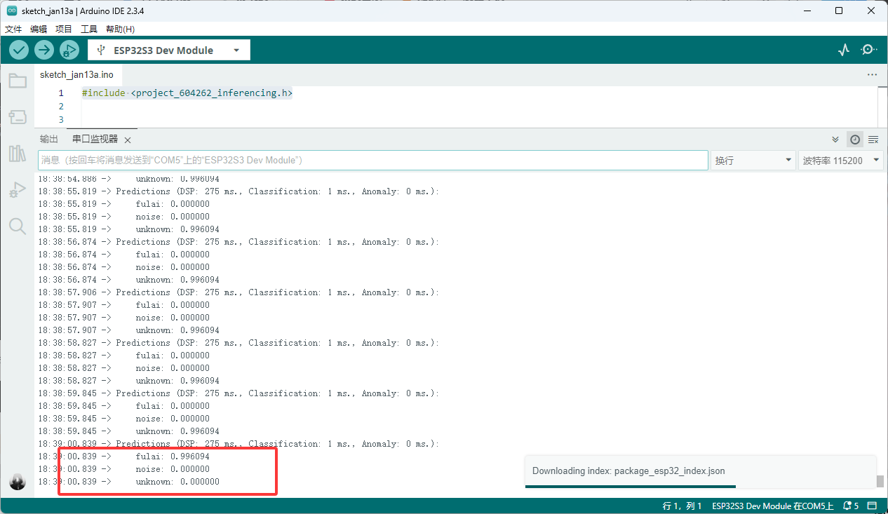 20250113183939870-image