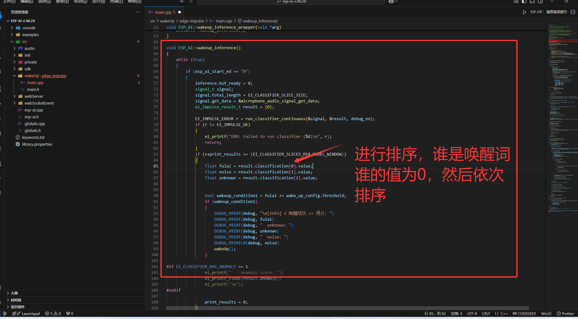 20250113184203436-image