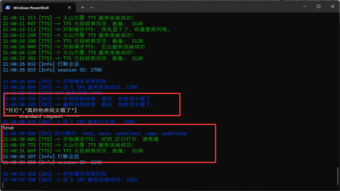 ESP-AI支持豆包大模型意图推理-ESP-AI论坛-极客爱好者-青柠博客