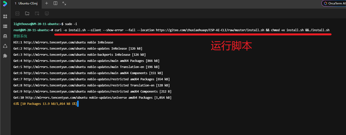 20250220153435976-10