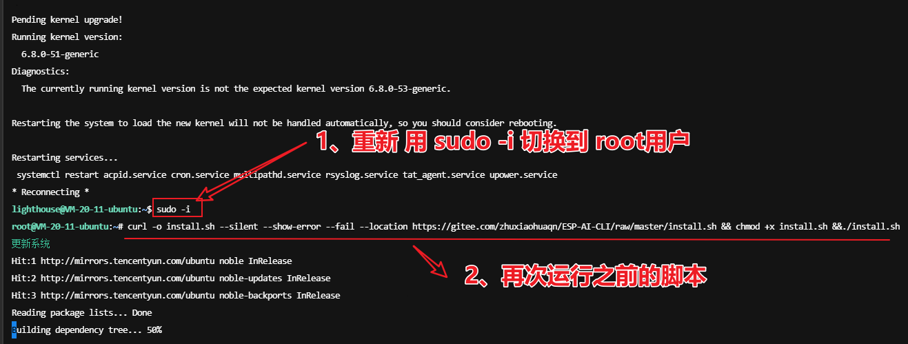 20250220153437984-15