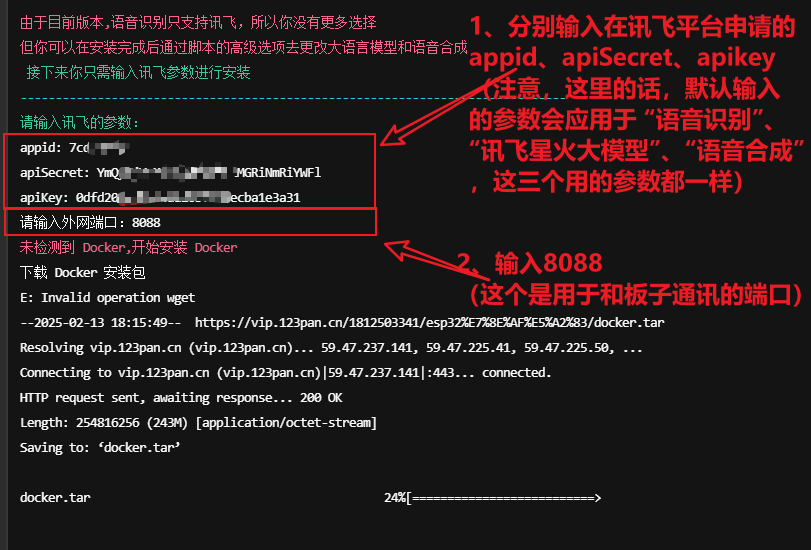 20250220153653621-17