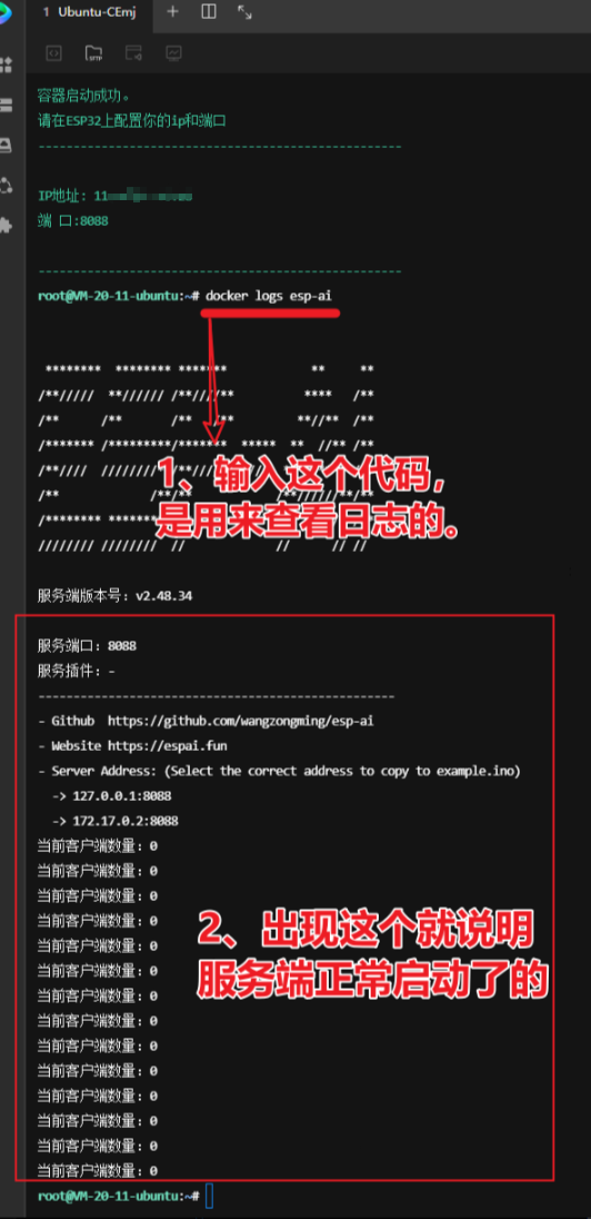 20250220153744544-19